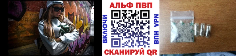 А ПВП крисы CK Янаул