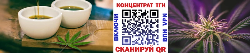 Canna-Cookies марихуана  купить наркотик  Янаул 
