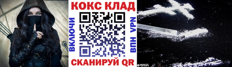 Кокаин Боливия  гидра как зайти  Янаул 