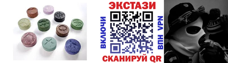 Экстази DUBAI  Янаул 