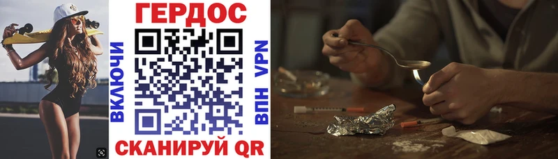 ссылка на мегу вход  Янаул  Героин хмурый 