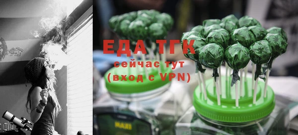 трава Белоозёрский