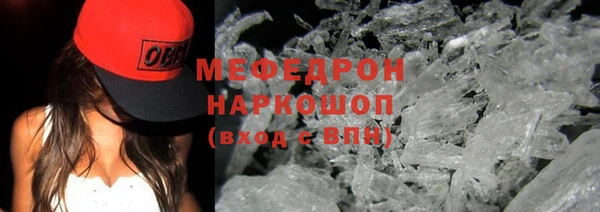 ПСИЛОЦИБИНОВЫЕ ГРИБЫ Беломорск