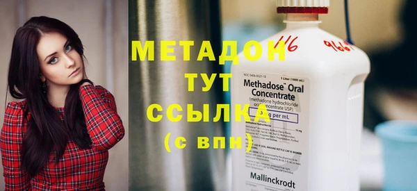 герыч Белокуриха