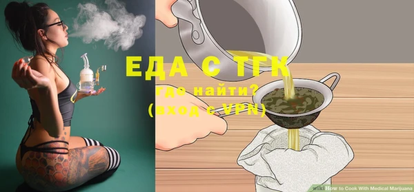 ПСИЛОЦИБИНОВЫЕ ГРИБЫ Беломорск