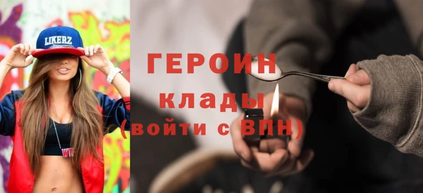 герыч Белокуриха