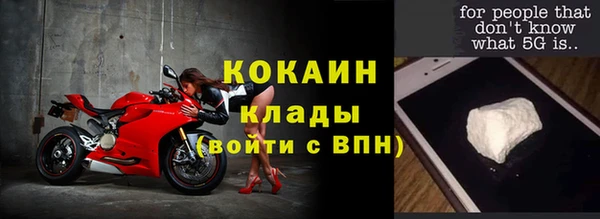 герыч Белокуриха