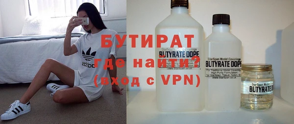 герыч Белокуриха