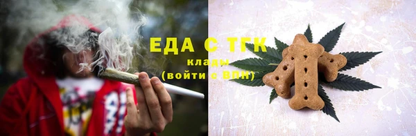 ПСИЛОЦИБИНОВЫЕ ГРИБЫ Беломорск