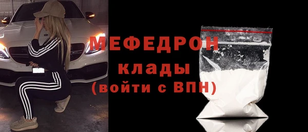 трава Белоозёрский