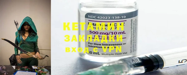 герыч Белокуриха