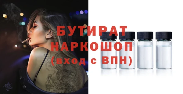 трава Белоозёрский