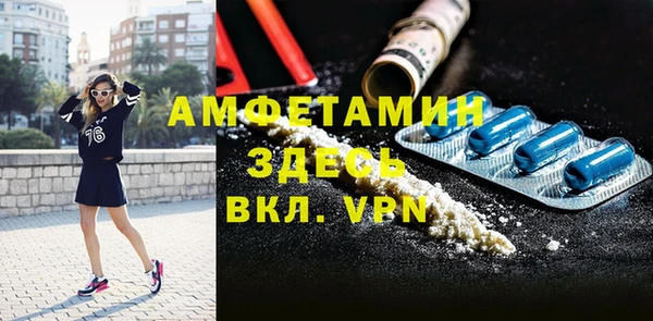 трава Белоозёрский