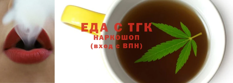 трава Белоозёрский