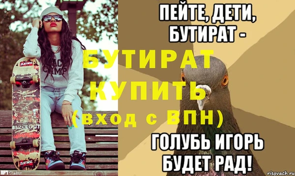 трава Белоозёрский