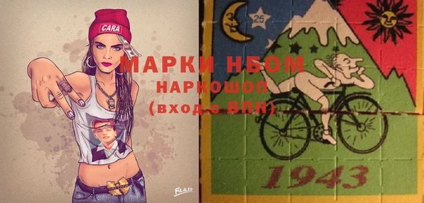 герыч Белокуриха