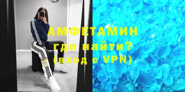 меф Тихорецк