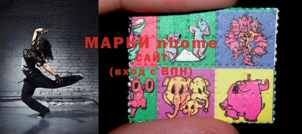 ПСИЛОЦИБИНОВЫЕ ГРИБЫ Беломорск