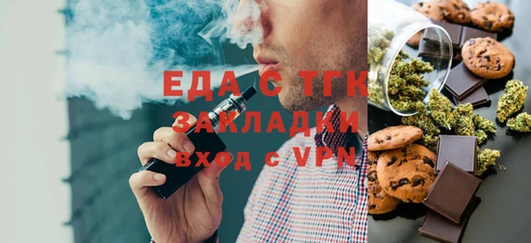 гашишное масло Тихвин