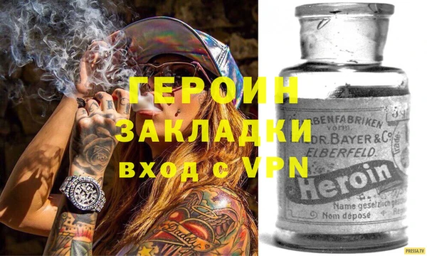 герыч Белокуриха
