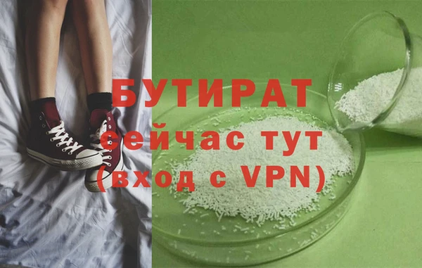 трава Белоозёрский
