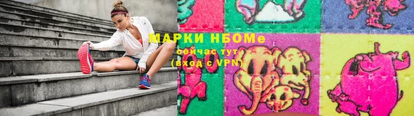 герыч Белокуриха