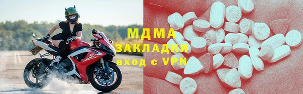 герыч Белокуриха