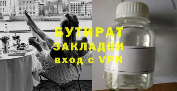 герыч Белокуриха