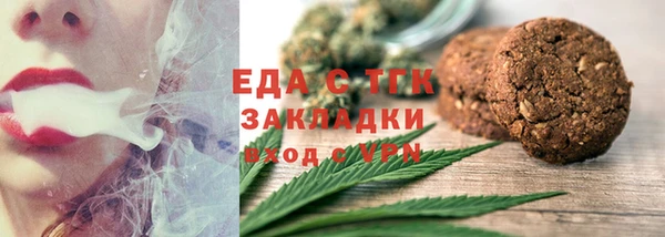 трава Белоозёрский