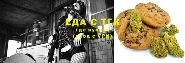 трава Белоозёрский