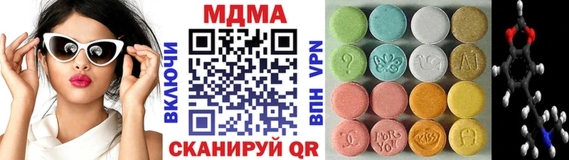 MDMA Molly Янаул