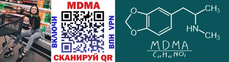MDMA VHQ  Янаул 