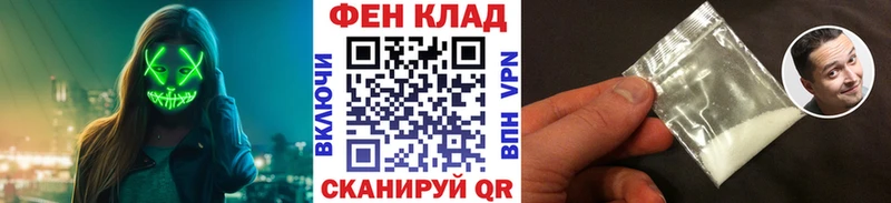 сколько стоит Янаул гидра онион МЕТАМФЕТАМИН мет