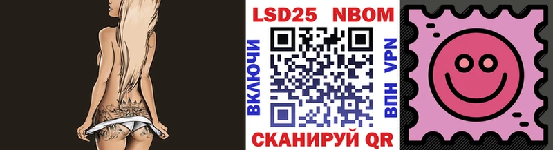 Марки 25I-NBOMe 1,8мг  omg как войти  Янаул 