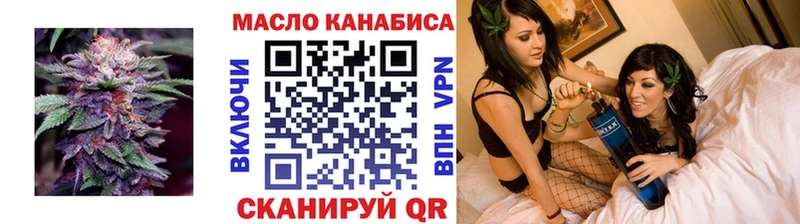 наркота  Янаул  ТГК вейп с тгк 